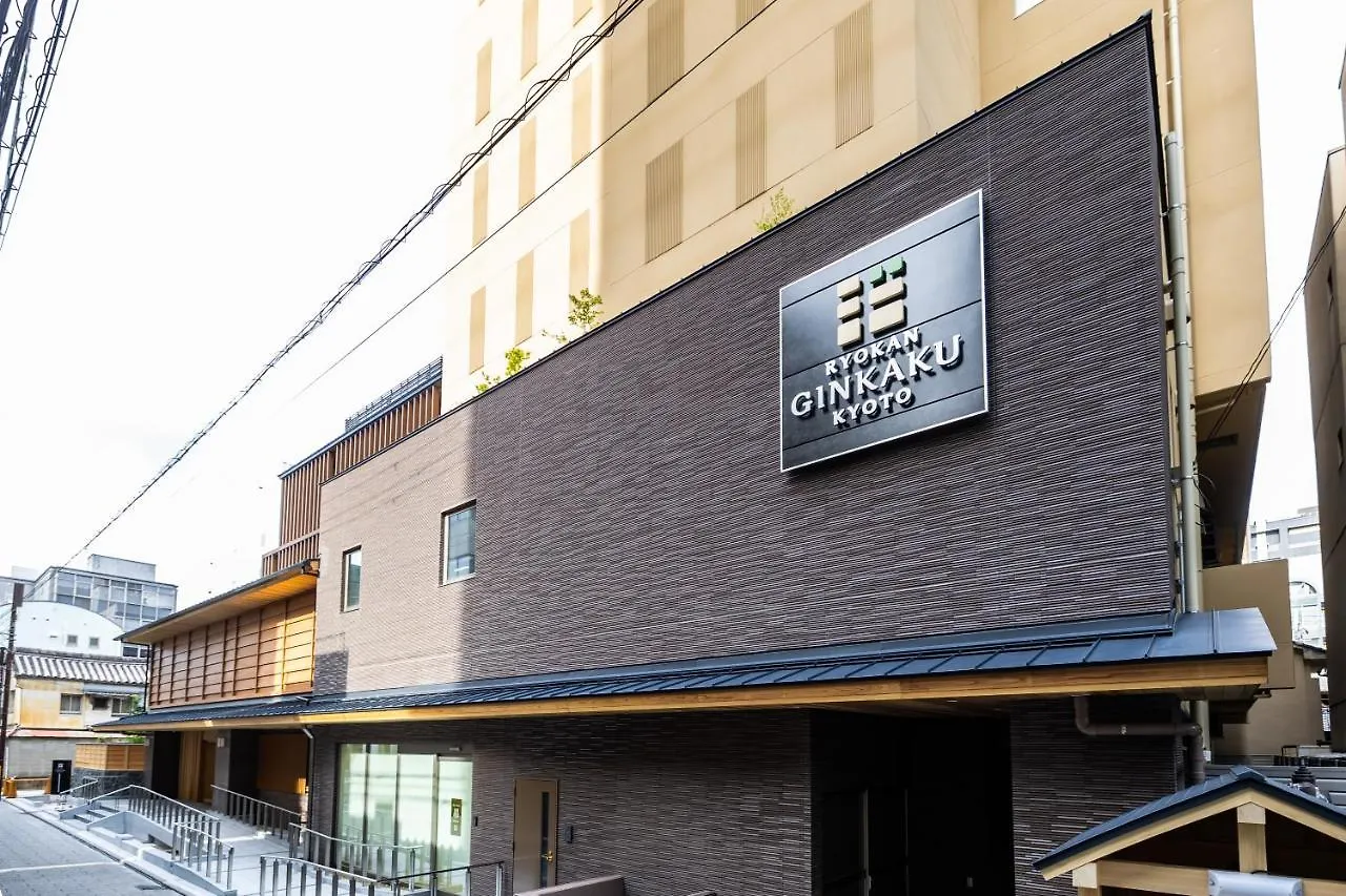 Ryokan Ginkaku 京都市 2*,  日本