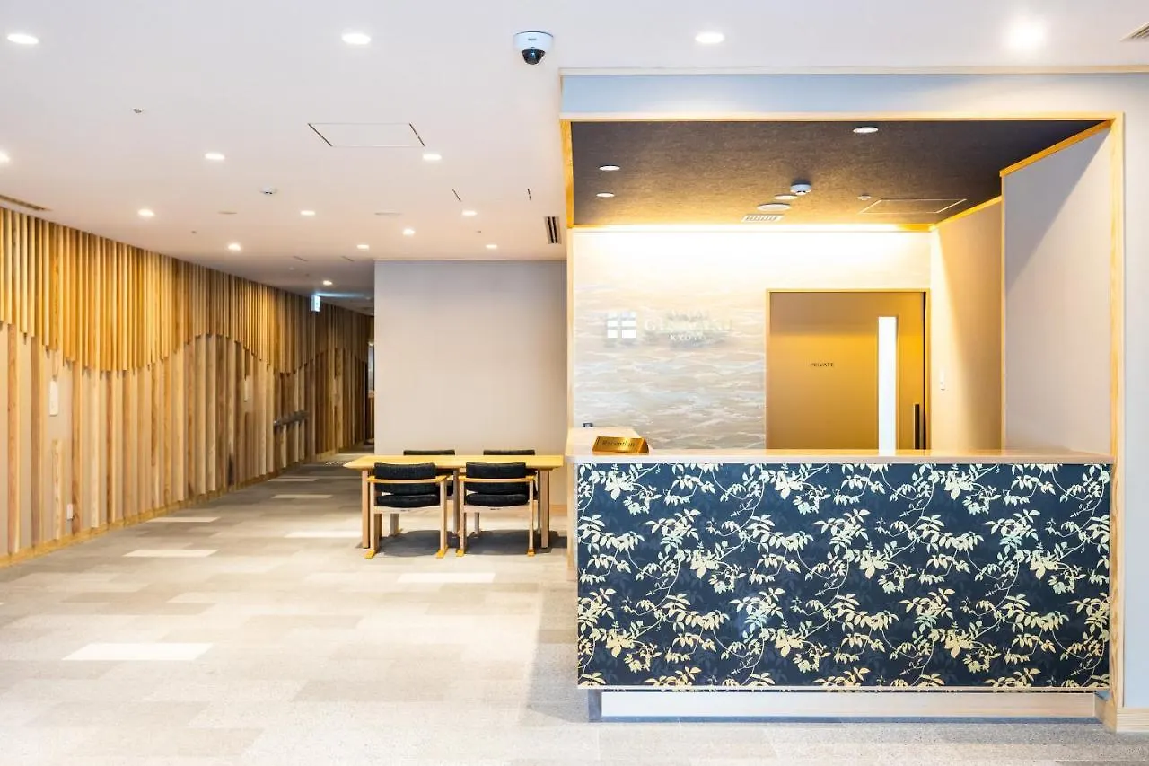 Ryokan Ginkaku 京都市 日本