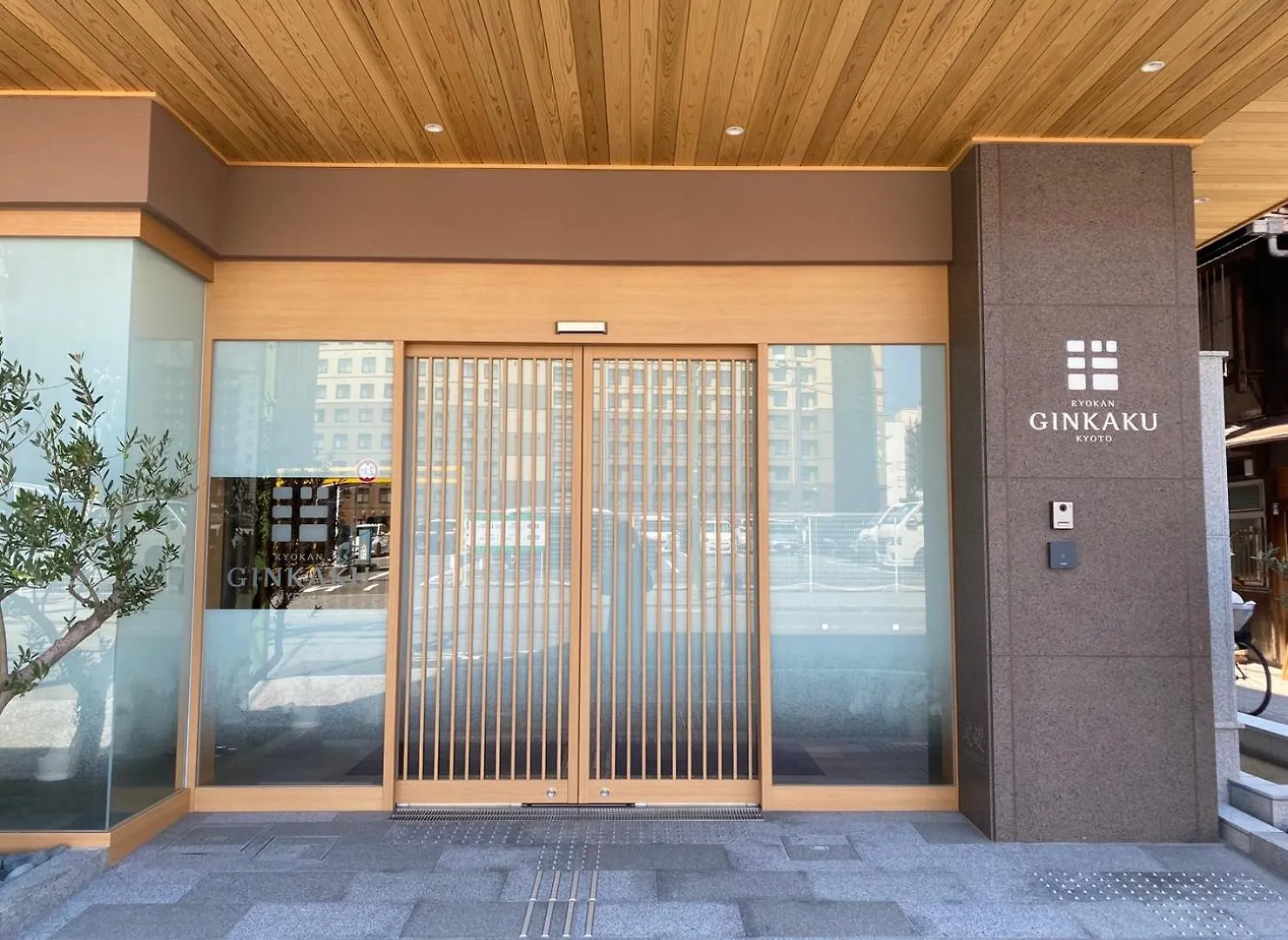 Ryokan Ginkaku 京都市 日本