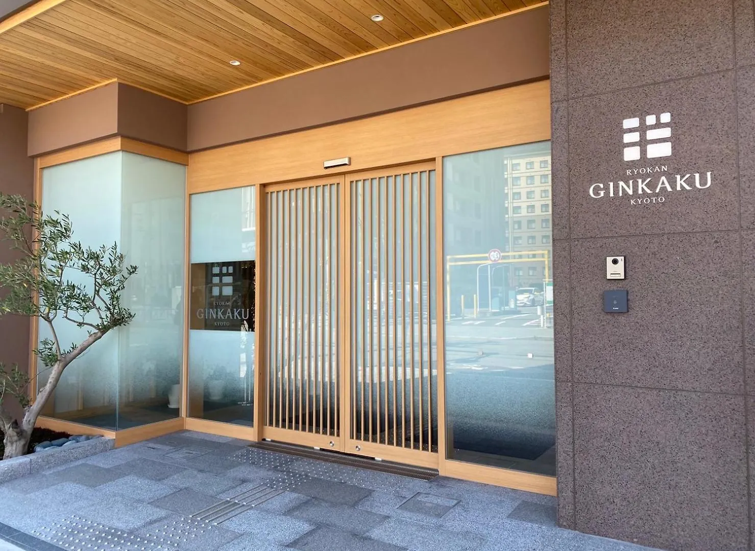 Ryokan Ginkaku 京都市 2*,  日本