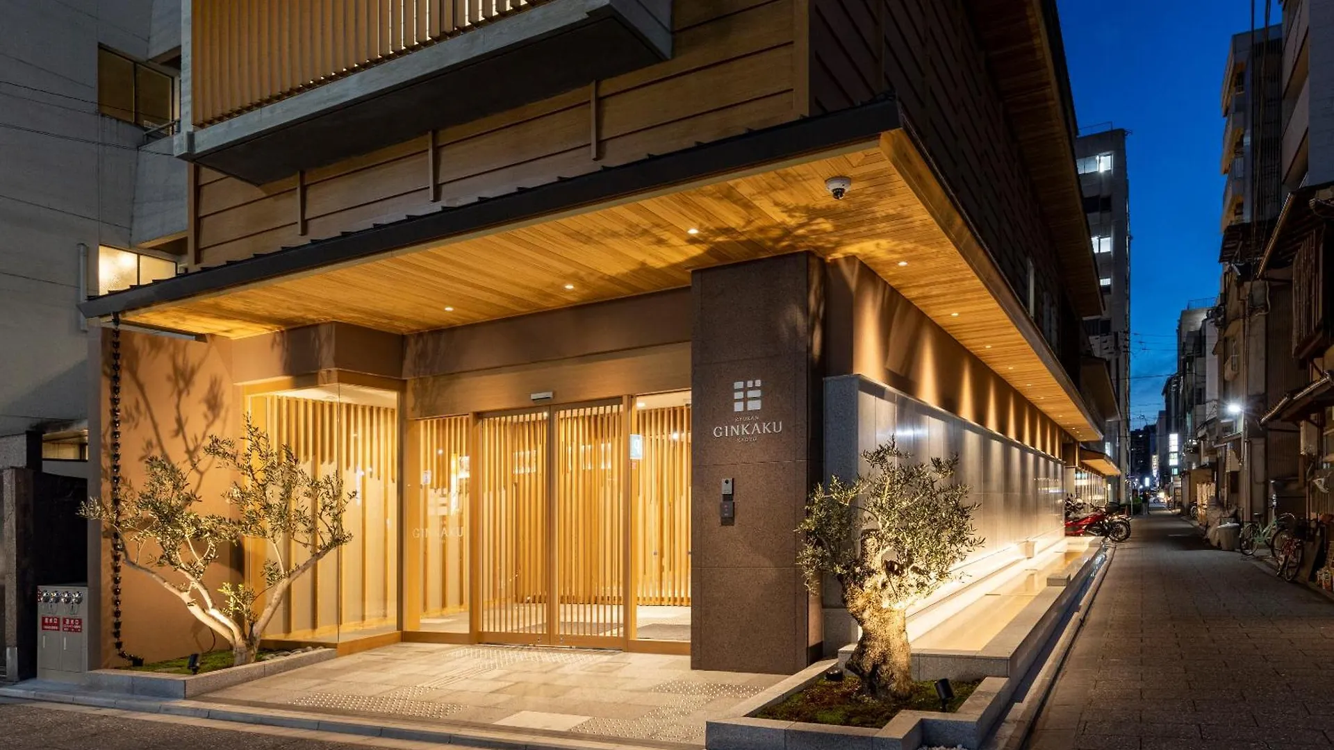 Ryokan Ginkaku Kyoto 2*,  Japan